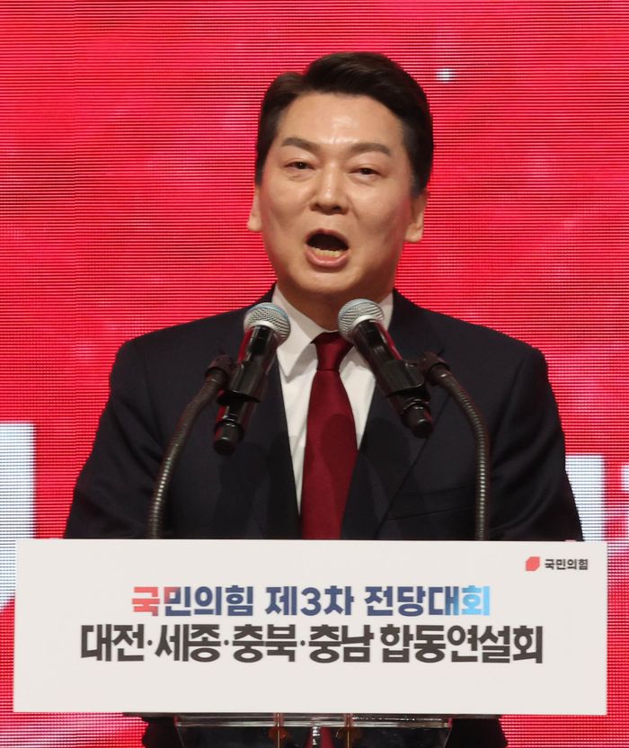 국민의힘 안철수 당대표 후보가 21일 대전시 동구 대전대학교맥센터에서 열린 ‘힘내라! 대한민국 - 국민의힘 제3차 전당대회 대전·세종·충북·충남 합동연설회’에서 정견발표를 하고 있다. [사진 = 연합뉴스]