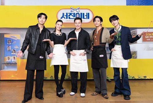 박서준, 정유미, 이서진, 뷔, 최우식이  ‘서진이네’ 제작발표회에 참석했다. 사진=tvN