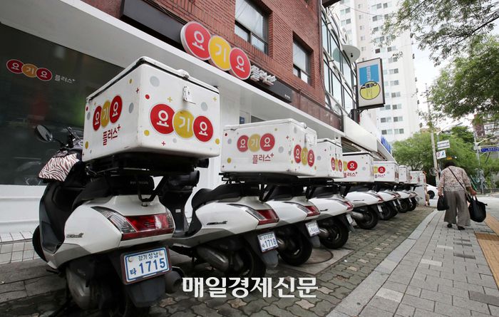 서울 시내의 한 요기요 매장 앞에 배달 오토바이가 주차돼 있다. <한주형기자>