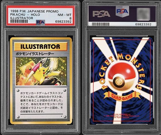 6억원으로 경매에 올라온 포켓몬 카드