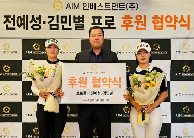 왼쪽부터 김민별, 심재헌 대표이사, 전예성. 사진=AIM인베스트먼트 제공