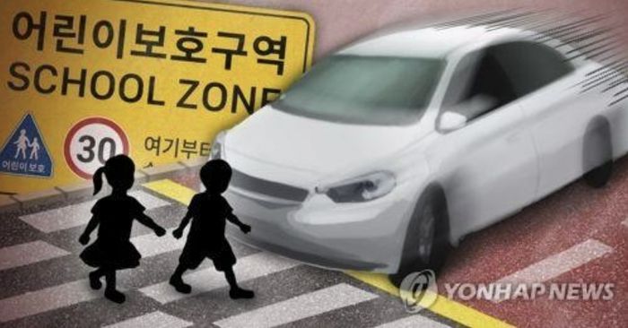어린이보호구역 교통사고[일러스트 = 연합뉴스]