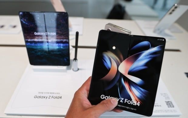 폴더블폰 ‘갤럭시Z 폴드4’ [사진출처=연합뉴스]