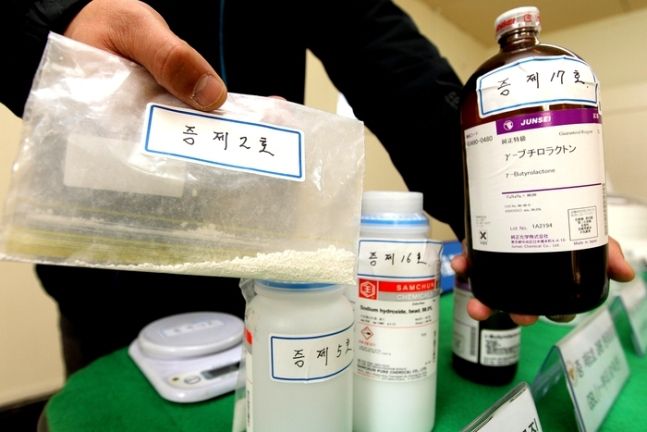 경찰이 압수한 각종 마약류. 매경DB 자료사진 ※본 사진은 기사와 관련이 없음.