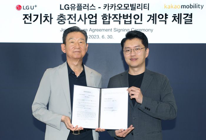 카카오모빌리티 본사에서 LG유플러스 황현식 대표(왼쪽), 카카오모빌리티 류긍선 대표가 계약 체결식을 진행하고 기념사진을 촬영하고 있다. LG유플러스
