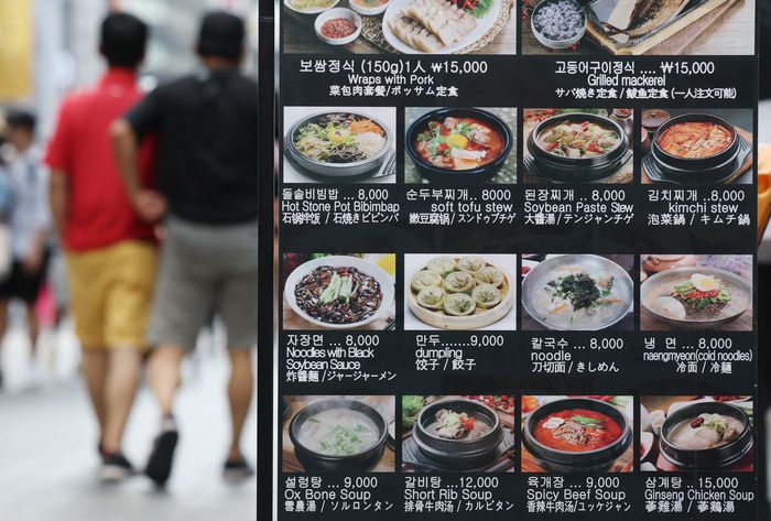 한국소비자원 가격정보종합포털 ‘참가격’에 따르면 소비자들이 많이 찾는 8개 외식 품목의 지난 5월 서울지역 평균 가격이 5년 전인 2018년에 비해 평균 28.4% 뛰었다. [사진 출처 = 연합뉴스]