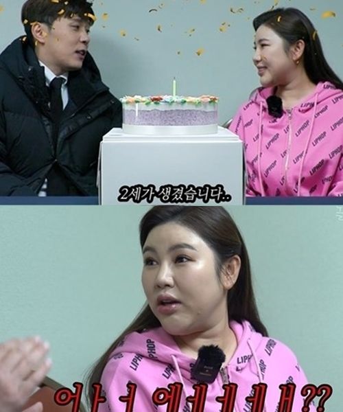 MC하루는 지난 1월 트로트 가수 송가인과의 인터뷰를 통해 아내의 임신 소식을 전했다. 사진=유튜브 캡처