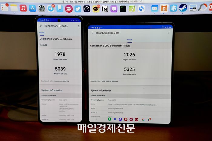 갤럭시 Z플립 5, 갤럭시 Z폴드 5