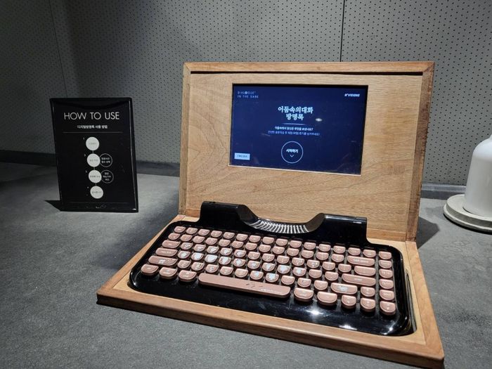 어둠속의 대화 방명록 쓰는 곳/사진=강찬미 여행+기자