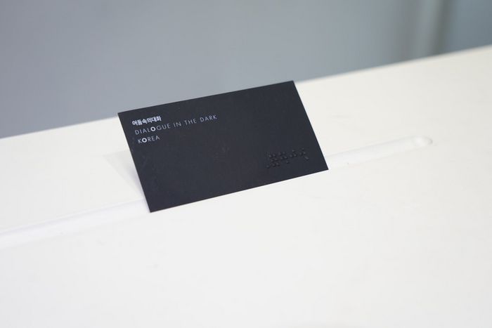 점자가 있는 송영희 대표의 명함/사진=전혜을 영상PD