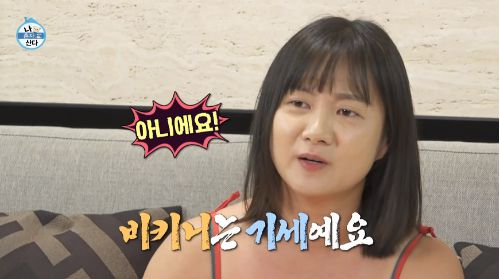 ‘나 혼자 산다’ 박나래가 프랑스 쾌녀로 변신한다.사진=‘나 혼자 산다’