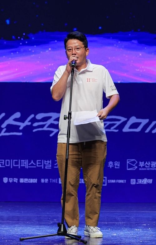 ‘제11회 부코페’ 가  10일간의 여정을 마무리했다. 사진=(사)부산국제코미디페스티벌 조직위원회