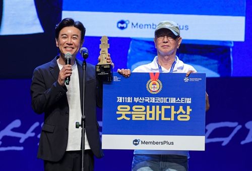 김대희의 진행으로 ‘코미디 어워드’도 열렸다. 사진= (사)부산국제코미디페스티벌 조직위원회