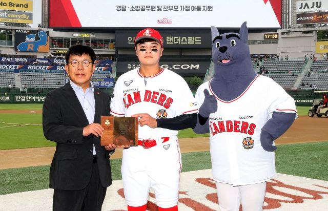 사진=SSG 랜더스