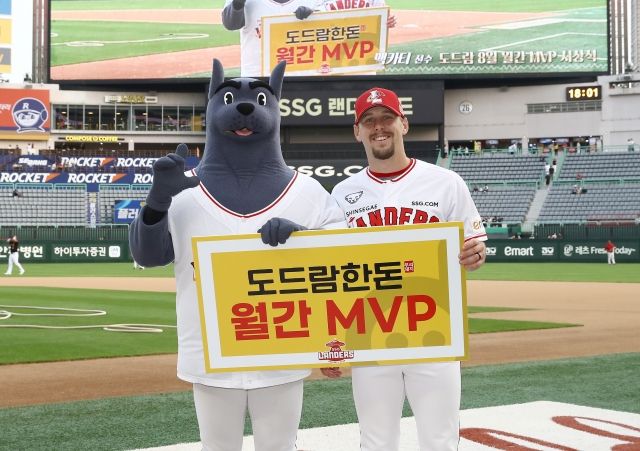 사진=SSG 랜더스
