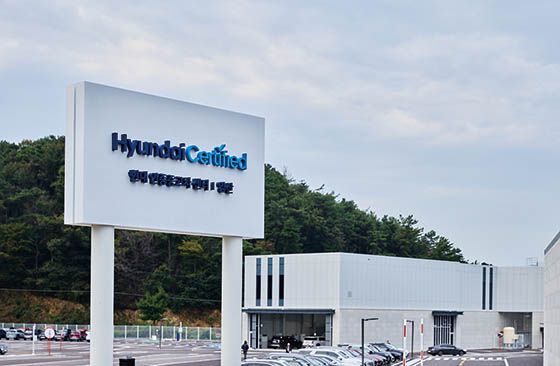 현대자동차 인증중고차 양산센터.