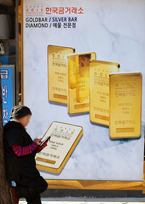 금리 인하 기대감에 4일 현물 금값이 3% 넘게 급등했다. 이날 서울 종로귀금속거리에 골드 바 광고가 게시돼 있다. 이충우 기자