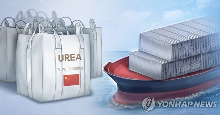 중국산 요소 수입 [사진 = 연합뉴스]