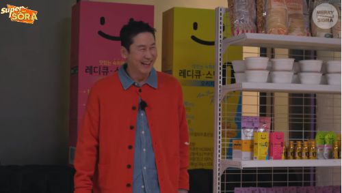 이소라,신동엽이 결별 후 23년만에 재회했다.사진=유튜브 채널 ‘슈퍼마켙 소라’ 캡처