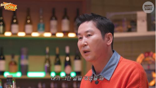 이소라,신동엽이 결별 후 23년만에 재회했다.사진=유튜브 채널 ‘슈퍼마켙 소라’ 캡처