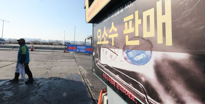 중국이 한국으로 가는 요소 수출을 일부 제한하고 있는 4일 서울 시내 한 주유소에 요소수 판매를 알리는 안내판이 적혀있다. 중국에 대한 요소 수입 의존도가 높은 상황에서 2년 전 요소수 사태가 재연될 수 있다는 우려가 나온다. 2023.12.04. [이충우 기자]