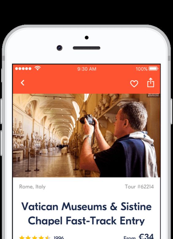 겟유어가이드 앱 화면