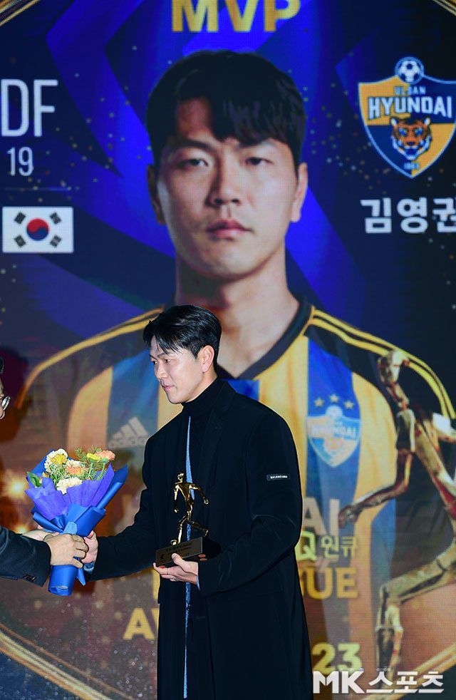 김영권이 2023 한국프로축구연맹 K리그1 MVP를 수상하고 있다. 사진=김영구 기자