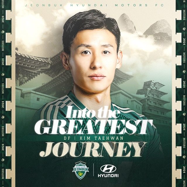 전북현대가 김태환을 품에 안으며 수비진을 보강했다. 사진=전북 제공