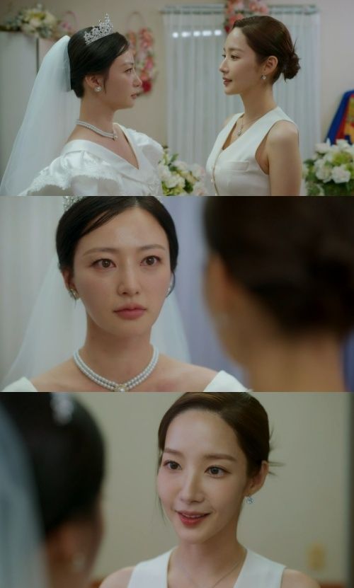 사진=tvN ‘내 남편과 결혼해줘’ 캡처