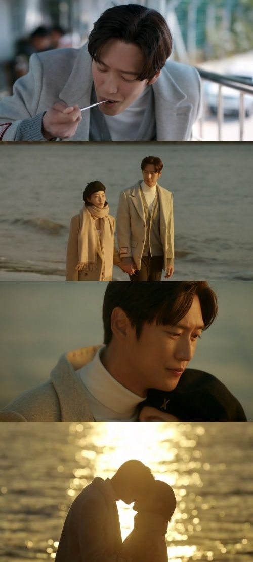 사진=tvN ‘내 남편과 결혼해줘’ 캡처