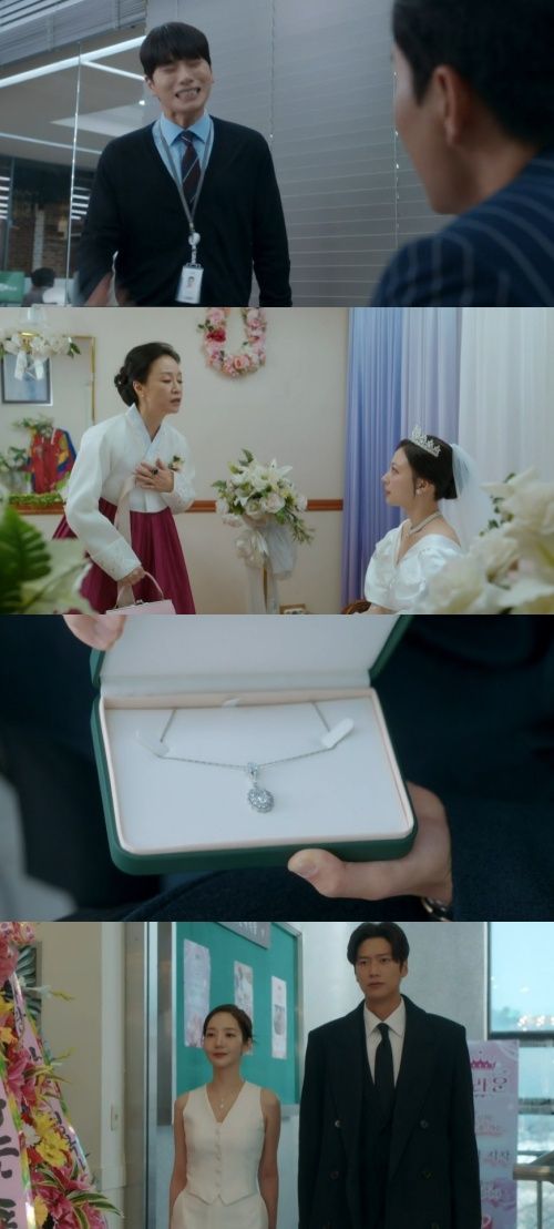 사진=tvN ‘내 남편과 결혼해줘’ 캡처