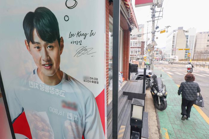 지난 18일 오전 서울 시내 한 음식점 앞에 설치된 이강인 광고물. [사진 출처 = 연합뉴스]