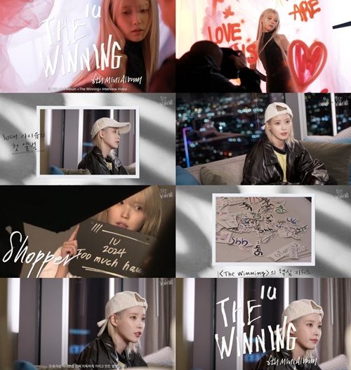 아이유의 새 미니앨범 ‘The Winning’은 20일 오후 6시 온라인 음원사이트를 통해 발매된다. 사진 =EDAM 엔터테인먼트