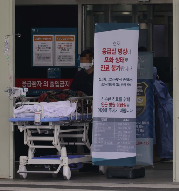 전공의 파업 첫날인 20일 서울의 한 대학병원 응급실에 진료 불가 안내문이 붙어 있다. [한주형 기자]