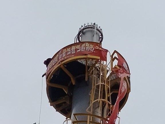 한국알콜산업 울산공장 연소탑 <자료=민주노총 울산본부>