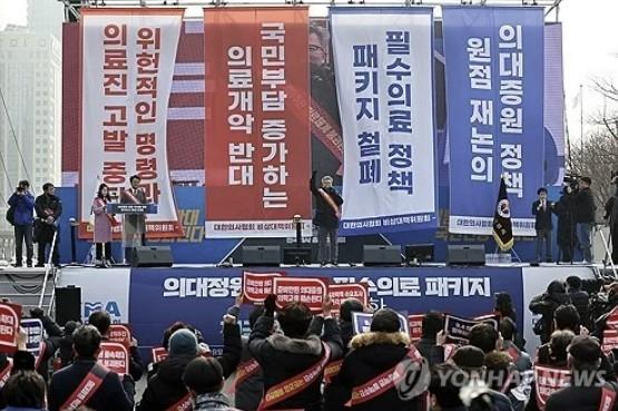 지난 3일 오후 서울 여의도공원 옆 여의대로 인근에서 열린 의대정원 증원 및 필수의료 패키지 저지를 위한 전국의사 총궐기대회에서 참가자들이 퍼포먼스를 하고 있다. [사진 = 연합뉴스]