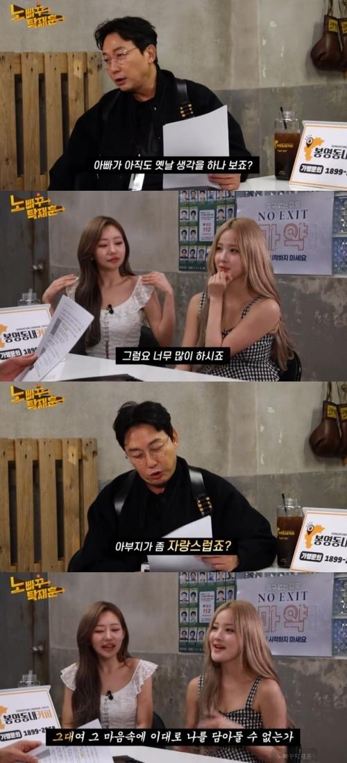 사진=유튜브 채널 ‘노빠꾸탁재훈’ 캡처