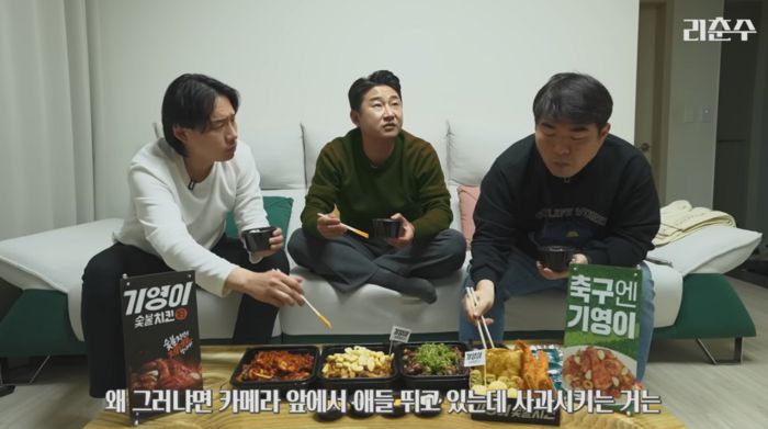 [사진 제공 = 유튜브 채널 리춘수 캡처]