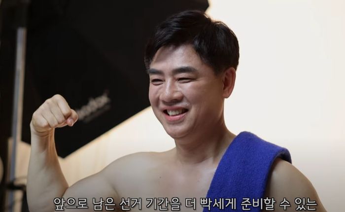 김병욱(58) 더불어민주당 의원이 웃통을 벗은 채 찍은 바디프로필을 공개해 눈길을 끈다. [사진출처 = 유튜브]