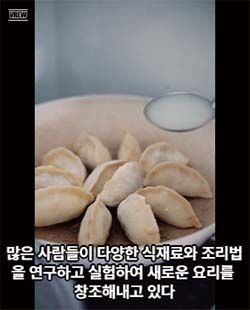 ‘브루’로 만들어낸 영상.