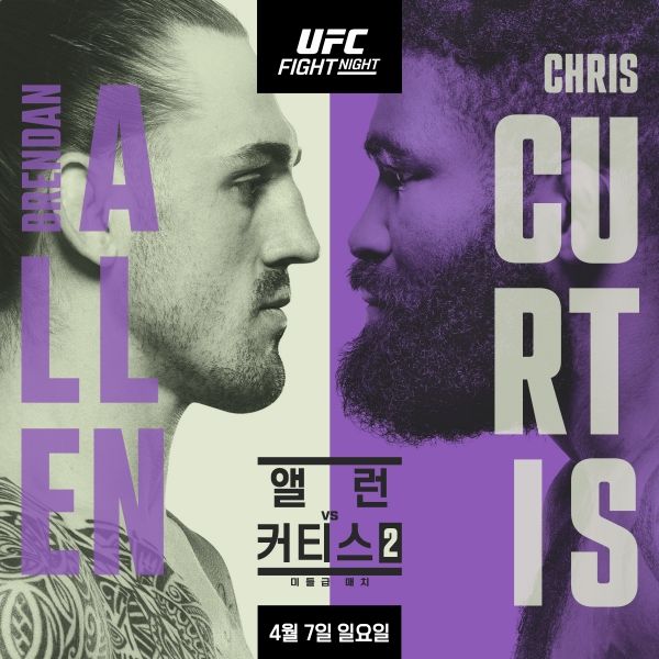 UFC 6연승을 달리고 있는 브렌던 앨런이 2년 4개월 전 마지막 패배를 안겨준 크리스 커티스에 대한 복수에 나선다. 사진=UFC 제공
