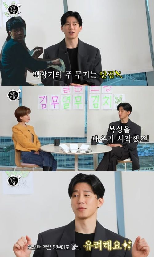 사진=유튜브 채널 ‘TEO 테오’ 캡처