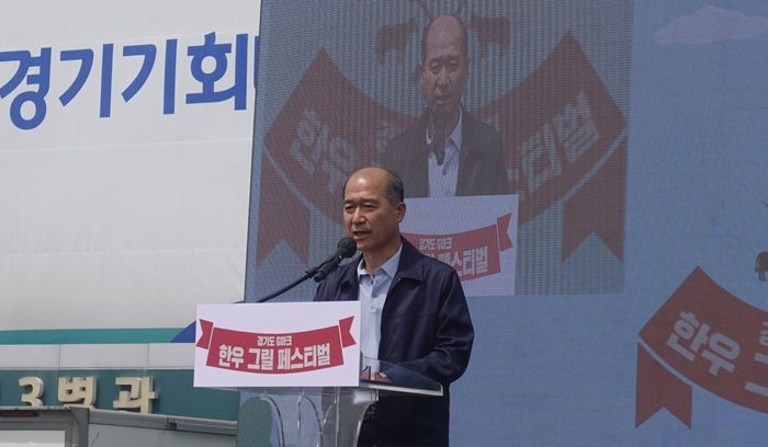 19일 옛경기도청사 잔디밭에서 ‘2024 한우 그릴 페스티벌’을 주최한 경기도농수산진흥원의 최창수 원장이 인사말을 하고 있다.