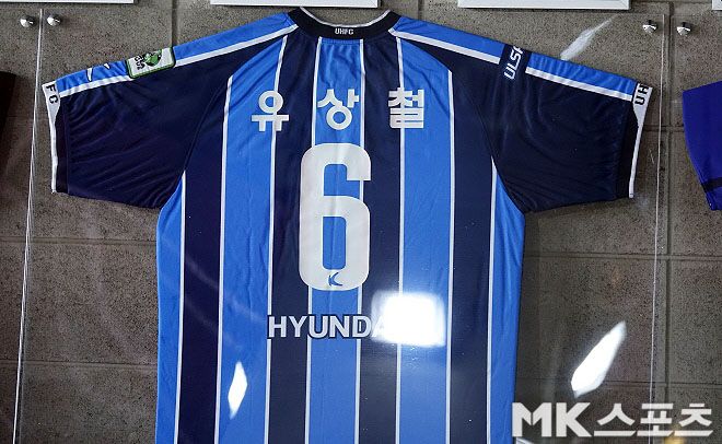 울산 HD FC가 고(故) 유상철 감독 유족의 도움으로 ‘헌신과 기억의 벽’에 전시한 울산 시절 유 감독의 유니폼. 사진=이근승 기자