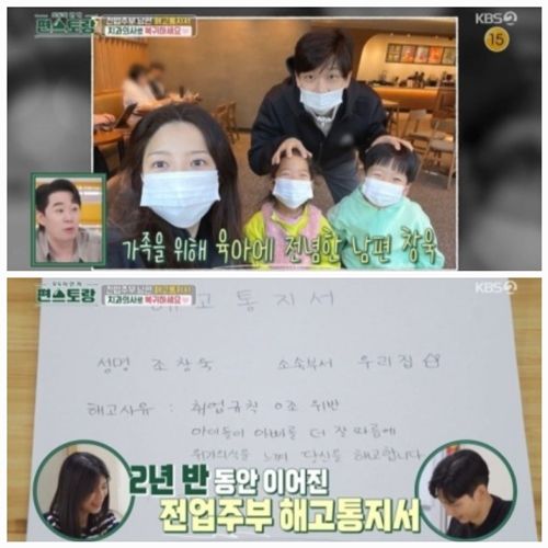 ‘신상출시 편스토랑’에 가수 양지은이 출연했다. 사진=편스토랑 캡처