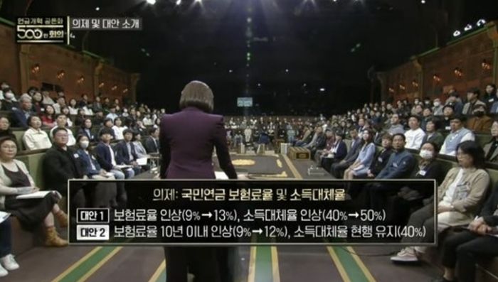 [사진 = KBS 토론회 캡처]