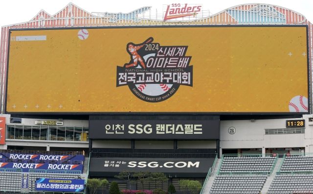 사진=SSG 랜더스 제공
