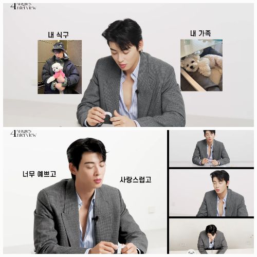 최근 인기를 끌고 있는 배우 차은우가 자신의 별명에 대해 털어놓은 모습이 대중의 관심을 모으고 있다. 사진=유튜브 채널 ‘ESQUIRE Korea’ 캡처