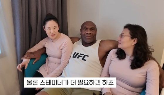 밥 샙이 아내 2명을 깜짝 공개했다. [사진 = ‘헬창TV’ 캡처]