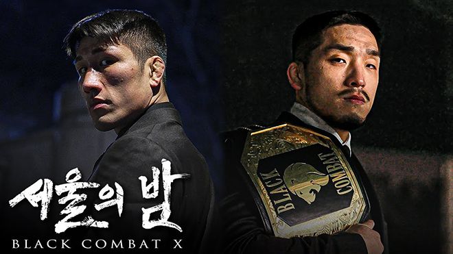 유수영(오른쪽)은 나이자 왕좌를 뺏긴 지 31일 만에 블랙컴뱃에서 전 로드FC 챔피언 김민우를 상대했지만, 고의성 없는 반칙을 저질러 경기는 무효 처리됐다.